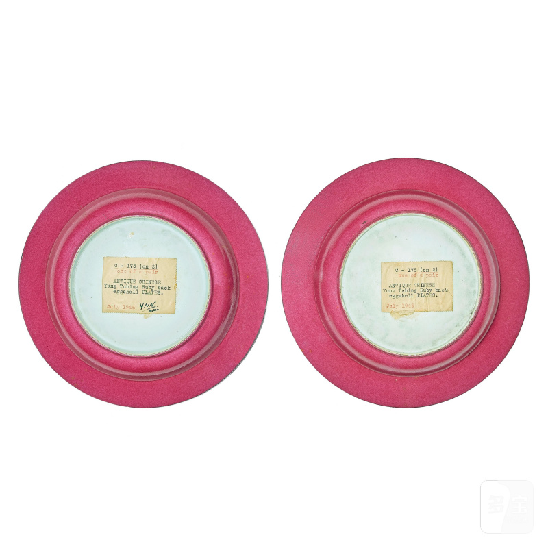 清雍正 外胭脂紅釉内粉彩仕女童子圖薄胎盤一對 | A FINE PAIR OF FAMILLE ROSE RUBY-BACK SEMI-EGGSHELL 'LADY AND BOYS' DISHES - 图5